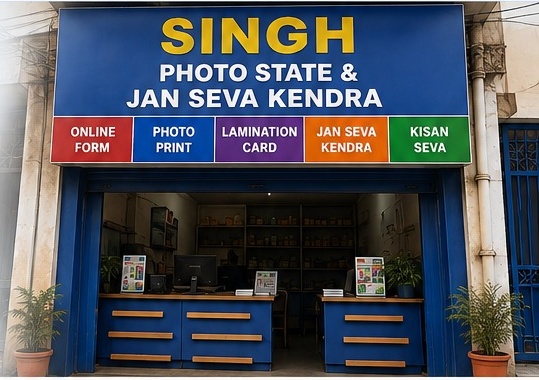 Singh Photostat & Jan Seva Kendra